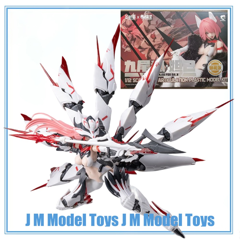 Good Smile Company Figma - 【JM】100% Original auf Lager OSKILL X
