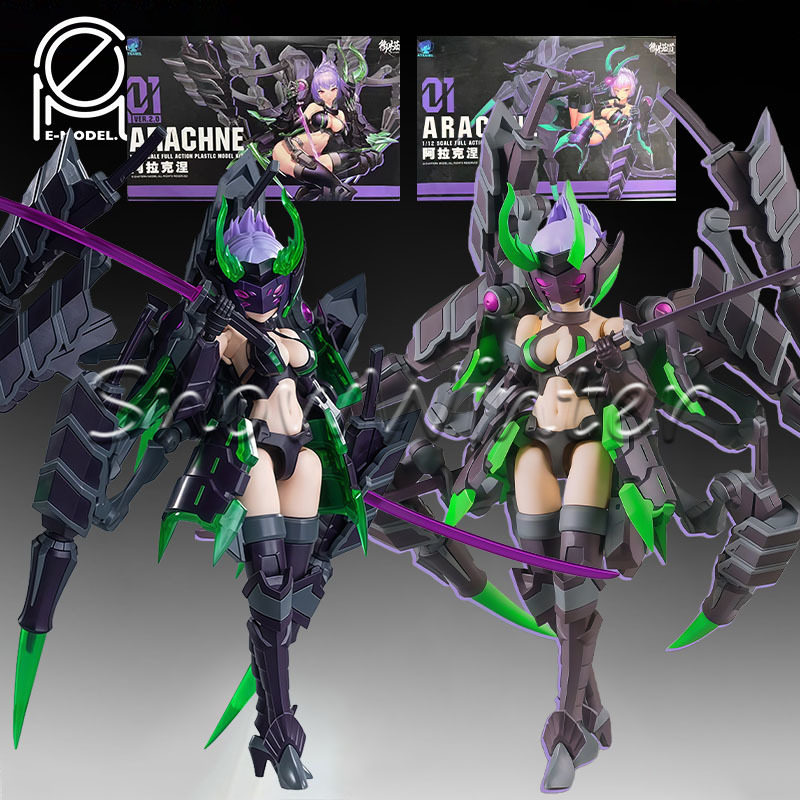 Good Smile Company Figma - 【Auf Lager】E-Modell Principle Arachne Send Night